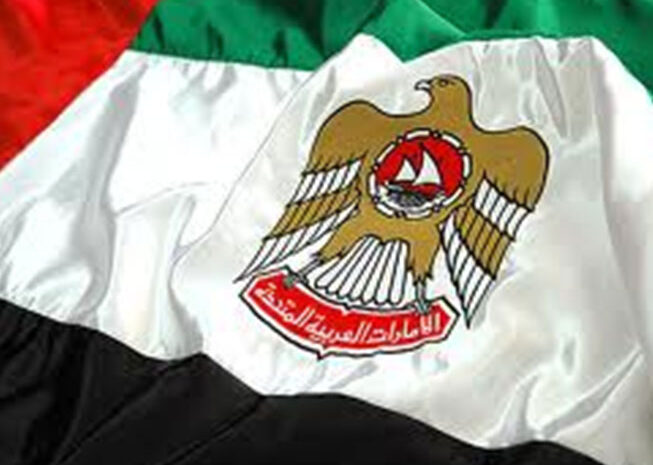  International Humanitarian City Celebrations